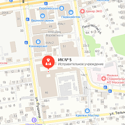 ИК-5 Ставрополь